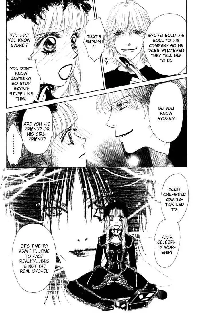 Othello (Shoujo) Chapter 11 27